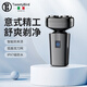 TweetyBird意大利品牌輕奢新款迷你電動(dòng)剃須刀旅行便攜旋轉式送爸爸男友老公男士生日情人節禮物水洗刮胡刀 典雅黑【小巧便攜丨舒適剃凈】