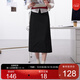 三彩2025春季新款輕職場(chǎng)半身裙一步裙中長(cháng)開(kāi)叉裙通勤簡(jiǎn)約Z
