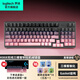羅技（Logitech）K868三模機械鍵盤(pán) 無(wú)線(xiàn)藍牙 辦公電腦打字AI熱插拔充電款97鍵 電競游戲發(fā)光 個(gè)性化定制鍵帽 K868黑+黑莓鍵帽+鼠標墊