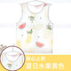 小素材兒童背心寶寶馬甲夏季竹纖維新生兒嬰兒無(wú)袖小吊帶男童女春秋薄款 夏日水果背心黃 73碼（6-12個(gè)月）