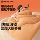 網(wǎng)易嚴選火鍋被A類(lèi)可水洗0致敏春秋被冬被被子被芯加厚冬被2*2.3m 7.7斤