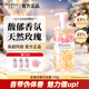 Kustie蔻斯汀 Kustie 新升級玫瑰花瓣沐浴露720g 香氛沐浴泡沫豐富