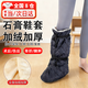 石膏腳套護踝保暖骨折腳套冬季加絨加厚腳部受傷鞋套防寒棉護具 【加絨加厚】成人短款-單只裝（不分左右） L(建議41-46碼) （不分左右）