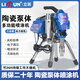 立潤（LIRUN）高壓無(wú)氣噴涂機電動(dòng)無(wú)刷柱塞式噴乳膠漆油漆涂料大功率家裝噴漆機 【稀土全陶瓷泵體進(jìn)口IKO軸承】790