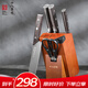 十八子作家用刀具套裝 菜刀組合青鋒七件套刀SL2356【精美禮盒裝】