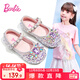 芭比童鞋女童春秋時(shí)尚水晶鞋公主女孩皮鞋時(shí)裝鞋DA6512 粉色  27 