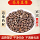 同仁堂中藥材散裝大子蓖麻籽 蓖麻仁 蓖麻子種子紅大麻子新貨50 蓖麻子 500g*1袋