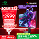 泰坦軍團 31.5英寸大屏 2304分區 MiniLED 4K 160Hz 雙模320Hz DyDs技術(shù) 廣色域專(zhuān)業(yè)電競顯示器 P326MV MAX