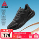 匹克態(tài)極輕躍跑步鞋男鞋秋季網(wǎng)面減震黑色運動(dòng)鞋男輕便休閑鞋DH510531