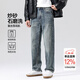 布衣傳說(shuō) 13oz炒砂雪花肌 美式牛仔褲男士直筒寬松闊腿褲拖地褲潮 牛仔藍 30