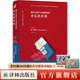 少年P(guān)i的奇幻漂流 精裝全彩繪圖珍藏版李安導演同名電影原著(zhù)小說(shuō)童書(shū)11-14歲外國兒童文學(xué)小說(shuō) 譯林出版社直發(fā) 赫爾辛基羅卡曼迪歐家族背后的真相
