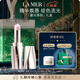 海藍之謎（LA MER）鎏光唇部SPA棒01Bare口紅唇膏護膚品套裝化妝品禮盒生日圣誕禮物