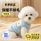 OSKV寵物小狗狗衣服小型犬冬季貓咪衣服保暖寵物馬甲比熊博美小犬衣服 藍色M碼【建議3-6斤】