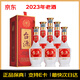 茅臺（MOUTAI）【2023年份】醬香型白酒  新老包裝隨機 口糧酒推薦 53度 500mL 6瓶 臺源 整箱裝 原廠(chǎng)原箱