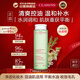 嬌韻詩(shī)Clarins平衡柔膚水綠水200ml控油爽膚水柔膚水女生進(jìn)口生日禮物
