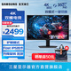 三星（SAMSUNG）27英寸 G70F Fast IPS 4K 180Hz 雙模 1K 360Hz 旋轉升降豎屏 玄龍騎士 臺式外接 電競 電腦顯示器 LS27FG706ECXXF 官方直營(yíng)旗艦店