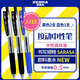 斑馬牌（ZEBRA）JJ15 按動(dòng)中性筆 高顏值簽字筆 0.5mm商務(wù)學(xué)生考試專(zhuān)用啫喱筆水筆 學(xué)生彩色手賬筆2黑1藍