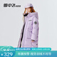 雪中飛兒童羽絨服2025新款女童冬裝大童男童工裝風(fēng)外套加長(cháng)及膝防寒服 灰粉紫 150