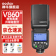 神牛（Godox）v860三代單反閃光燈微單熱靴機頂燈高速引閃鋰電離機TTL自動(dòng)測光補光燈 V860三代升級-標配 尼康版