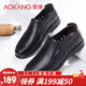 奧康男鞋夏季鏤空皮鞋男真皮軟底舒適爸爸鞋套腳透氣洞洞大涼鞋 鏤空涼鞋黑色195819022 40