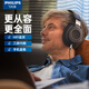 飛利浦（PHILIPS）耳機頭戴式耳機  SHP9500 HiFi音質(zhì) 有線(xiàn)耳機可升級藍牙耳機 SHP9600 剪輯游戲黑神話(huà)悟空音樂(lè )耳機 SHP9600【HIFI升級款】
