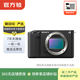 索尼（SONY）ILCE/ZV-E/NEX系列 單機身 畫(huà)幅微單數碼相機 二手微單相機 全畫(huà)幅 直播vlog ZV-E1 機身 顏色樣式規格可參考質(zhì)檢報告