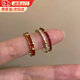 多想余戒指女款食指戒指輕奢高級感小眾高顏值開(kāi)口可調節閨蜜轉運指環(huán) 紅色星星戒指套裝