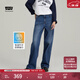 Levi's李維斯女士Loose寬松直筒新復古回潮牛仔褲 藍色 28 29