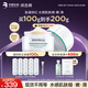 潤百顏玻尿酸屏障調理安肌面膜100g睡眠面膜修護舒緩護膚品男女華熙生物