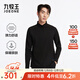 九牧王（JOEONE）【商場(chǎng)同款 蓄熱保暖】長(cháng)袖T恤男裝秋冬彈力舒適內搭上衣 修身+黑色+JT1D57627 L 175/96A(50)
