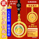 寶泰祥黃財神八寶羅盤(pán)吊墜招財進(jìn)寶鑰匙扣八方來(lái)財2026新款男女招財聚財 【低調暴富】1串棕繩吊墜_精工黃銅升級防氧化