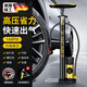 KYODO 鯨美多德國自行車(chē)打氣筒家用通用新型高壓氣管子打氣機汽車(chē)籃球電瓶動(dòng)車(chē) 【德國精工】黑金長(cháng)版高壓泵