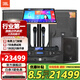 JBLKES6120【補貼立減】家庭ktv音響套裝點(diǎn)歌機一體機家庭影院組合音箱家用卡拉OK音箱專(zhuān)業(yè)舞臺演出 【一拖二+單15炮】超勁低音套裝