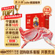羊小柒【年貨禮盒】寧夏灘羊肉禮盒 生鮮半只分割凈重10斤 清真源頭直發(fā)