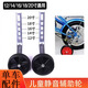 皓梵潔兒童自行車(chē)輔助輪通用童車(chē)單車(chē)配件平衡輪車(chē)單車(chē)山地車(chē)助力器全套 12/14/16/18/20寸通用【黑色】