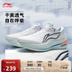 李寧越影5丨緩震保護跑步鞋男子25秋冬季反光舒適運動(dòng)鞋ARHV015