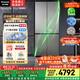 松下（Panasonic）Xtra蔓越莓2.0十字門(mén)500L冰箱四開(kāi)門(mén)家用超薄零嵌入自動(dòng)制冰一級能效NR-XD50C5B-H【國家補貼20%】