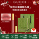 古馳（GUCCI）口紅傾色云霧唇釉 啞光霧面金管唇釉蒸汽啵 生日情人節禮物女生 【熱賣(mài)】217#玫瑰奶栗（禮盒裝）