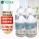 白云康雅商用中性全能清潔劑多功能清潔劑清潔液全能水 四瓶裝 KY112