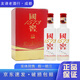 瀘州老窖國窖1573 43度 小酒版光瓶 100ml 濃香型白酒 100ml*2瓶 *1盒 A2