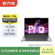 聯(lián)想（Lenovo） 小新Pro系列 高性能 二手聯(lián)想筆記本 22款  i5 12代 集顯 16G 512G 顏色可參考質(zhì)檢報告