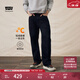 Levi's李維斯25年秋冬新款男士美式復古靜奢風(fēng)565寬松直筒牛仔褲 深靛藍 34 (32)