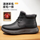 可牧麗羊澳洲羊皮毛一體保暖男鞋2025冬季新款男士保暖防滑防水棉鞋雪地靴 黑色 42 正碼【參考運動(dòng)鞋】
