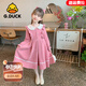 G.DUCK HELLO小黃鴨女童連衣裙春秋2025新款秋季洋氣公主裙秋裝兒童裝秋冬裙子 粉色 110 cm