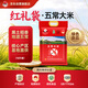 稻香黑土五常大米2025新米紅色禮袋10斤裝綠色食品優(yōu)質(zhì)一等東北稻花香粳米