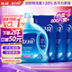 藍月亮洗衣液12斤套裝：亮白增艷薰衣草3kg瓶+1kg袋*3