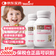 Bio Island澳洲進(jìn)口佰澳朗德嬰幼兒DHA海藻油膠囊 嬰幼兒童牛乳提取液體乳鈣 【愛(ài)吃飯不挑食】?jì)和a鋅 小熊鋅 120片*2瓶