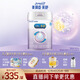 美贊臣 親舒 嬰兒乳蛋白部分水解配方奶粉 1段 850g 0-12月 低適乳糖