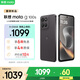 摩托羅拉 聯(lián)想moto g100s 高刷LCD護眼屏 7000mAh大電池 多功能NFC 應用六開(kāi) 8GB+256GB 隕黑