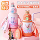 迪士尼（Disney）新款兒童保溫杯小學(xué)生專(zhuān)用吸管水杯 316不銹鋼便攜雙飲水壺 粉色小兔子550ML/一杯雙飲